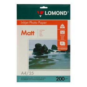 Фотобумага для струйной печати А4 LOMOND, 200 г/м², матовая двусторонняя, 25 листов (0102052)