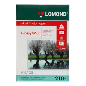 

Фотобумага для струйной печати А4 LOMOND, 210 г/м², глянцевая/матовая двусторонняя, 25 листов (0102047)