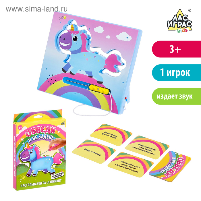

Настольная игра-лабиринт «Обведи и не задень»