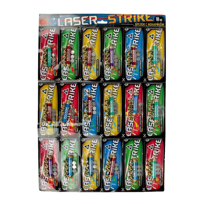 Лазер "Спираль", 5 насадок, МИКС