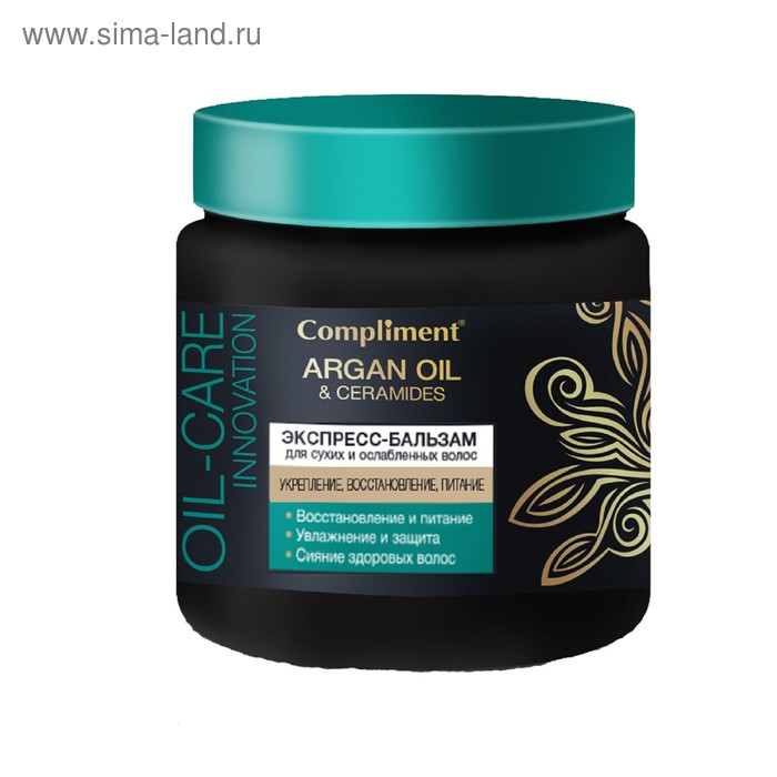 цена Экспресс-бальзам для волос Compliment Аrgan Oil & Ceramides, для ослабленных волос, 500 мл