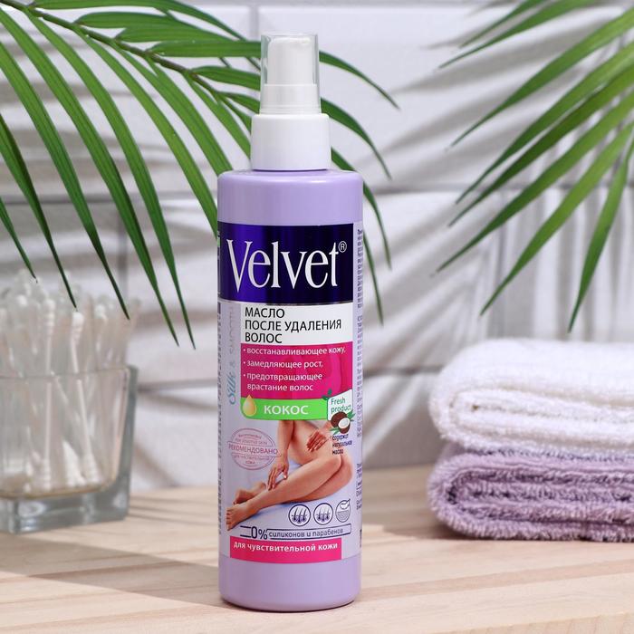 Купить Масло для тела Velvet «Кокос», после удаления волос, для чувствительной кожи, 250 мл Масло для тела Velvet «Кокос», после удаления волос, для чувствительной кожи, 250 мл
