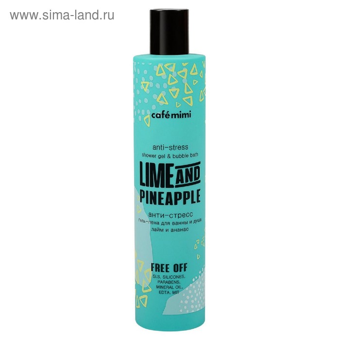 

Гель-пена для душа Café mimi Anti-Stress, с лаймом и ананасом, 300 мл