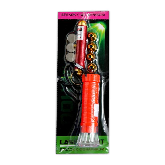 Лазер (5 насадок) + фонарик "Волнение", цвета МИКС