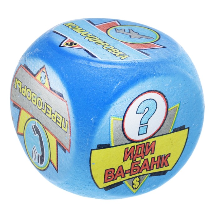 Кубик гадальный в мешочке "Бизнес"