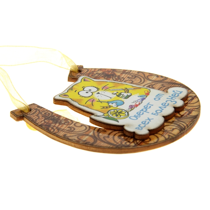 Магнит подкова "Оберег от всех болезней"