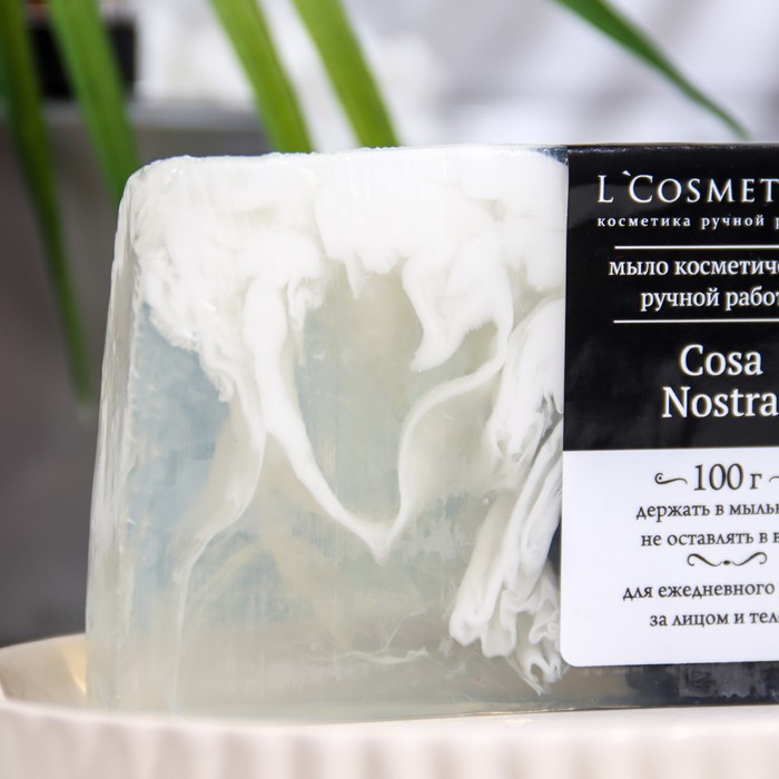 

Мыло ручной работы L'Cosmetics Cosa Nostra, 100 г
