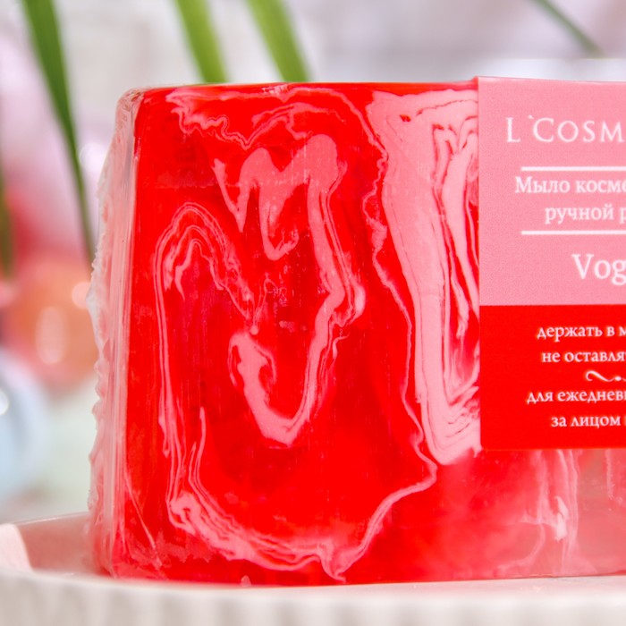 

Мыло ручной работы L'Cosmetics Vogue, 100 г