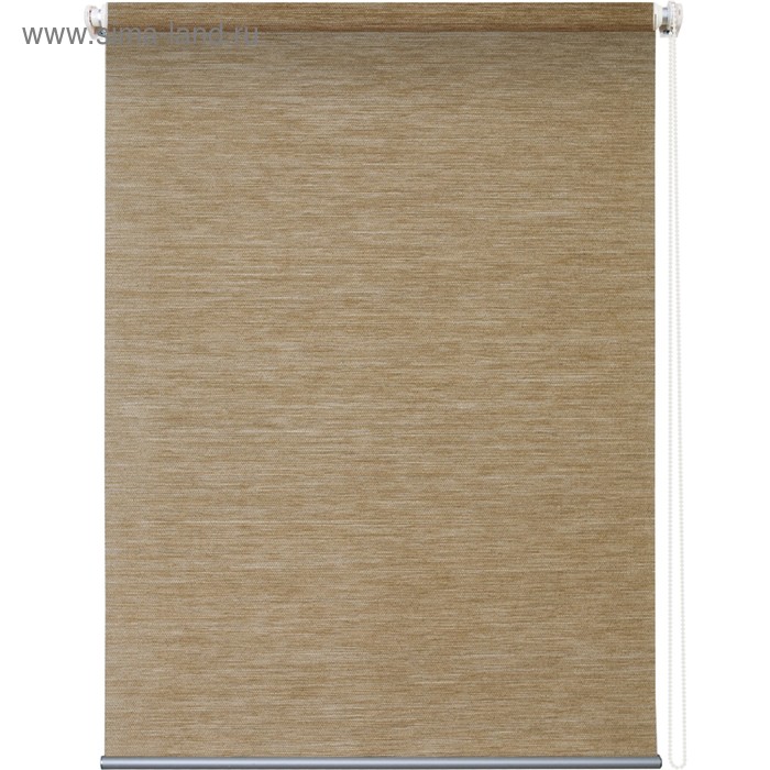 Рулонная штора «Концепт», 40 х 175 см, цвет песочный