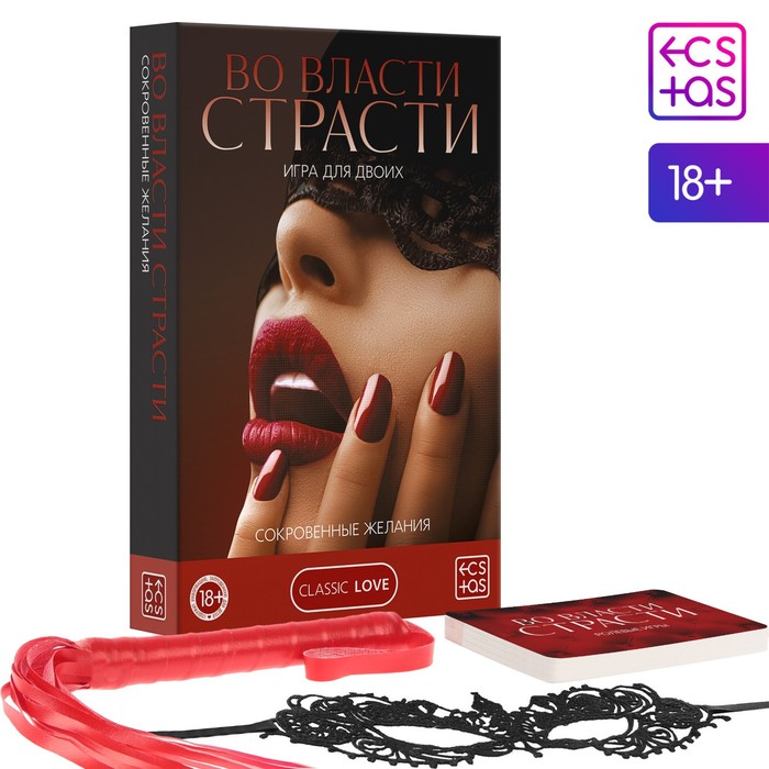 фото Игра для двоих «во власти страсти. сокровенные желания», 3 в 1 (20 карт, маска, плетка), 18+ ecstas