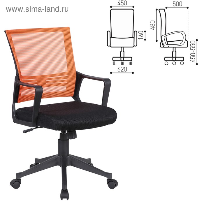 Кресло BRABIX  Balance MG-320, с подлокотниками, комбинированное черное/оранжевое кресло brabix wings mg 306 серый