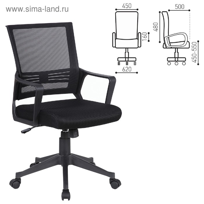 Кресло BRABIX Balance MG-320, с подлокотниками, черное кресло офисное brabix fly mg 396 с подлокотниками сетка оранжевое черное 532084