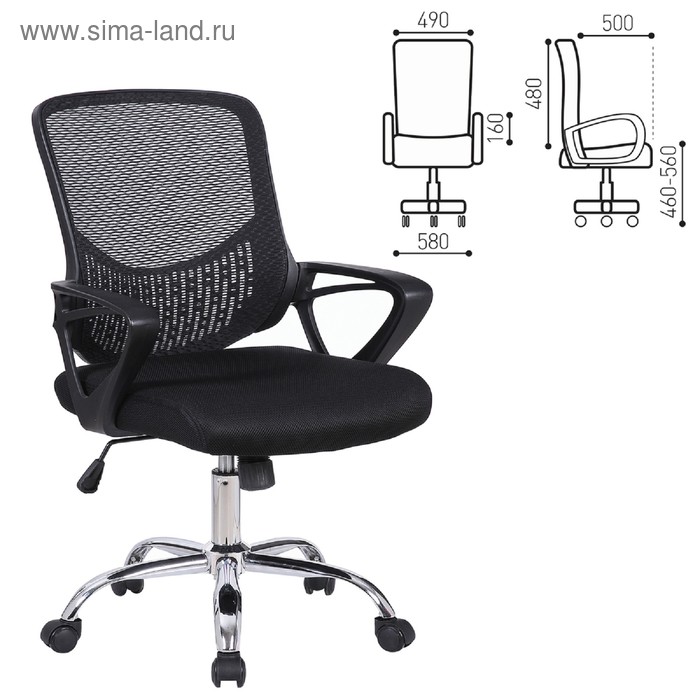 Кресло BRABIX Next MG-318, с подлокотниками, хром, черное кресло офисное brabix fly mg 396 с подлокотниками сетка оранжевое черное 532084