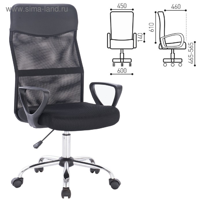 Кресло BRABIX Tender MG-330, с подлокотниками, хром, черное кресло brabix moon mg 074 велюр серый пятилучие металлическое черное 532773
