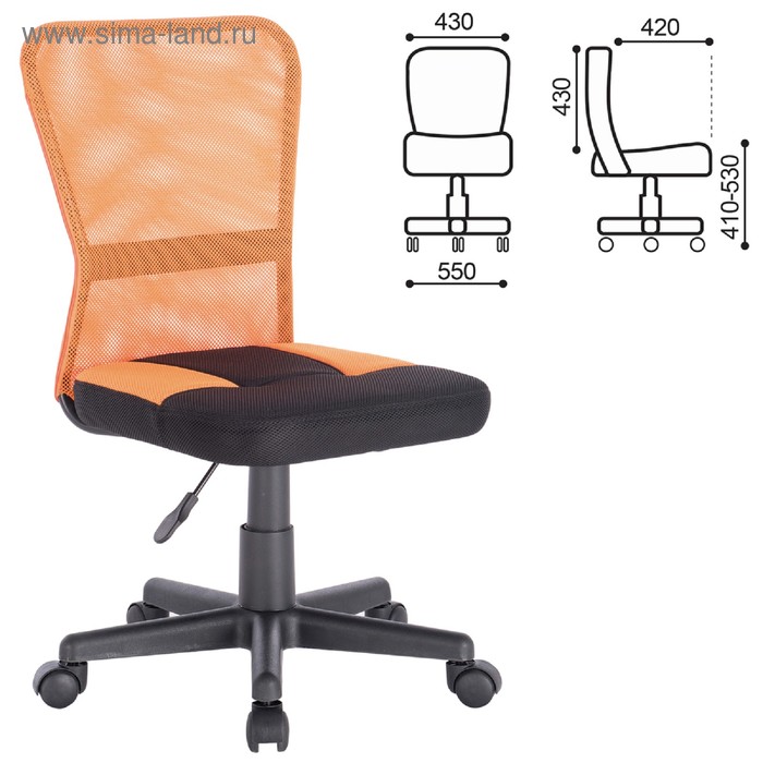 Кресло компактное BRABIX Smart MG-313, без подлокотников, черное/оранжевое кресло офисное brabix stream mg 314 без подлокотников экокожа черное 532077