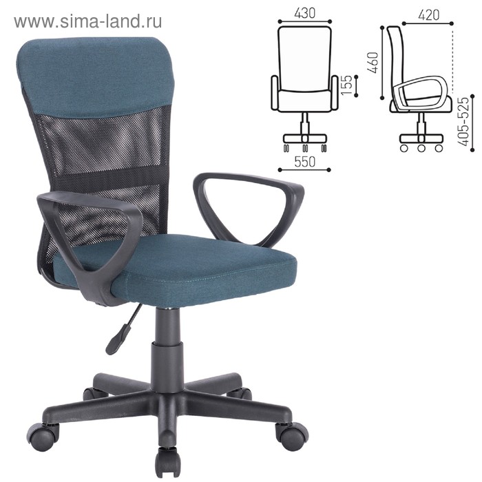 Кресло компактное BRABIX Jet MG-315, с подлокотниками, синее кресло brabix balance mg 320 с подлокотниками комбинированное черное оранжевое