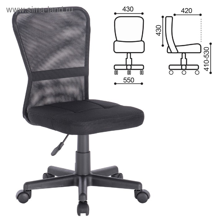 Кресло компактное BRABIX Smart MG-313, без подлокотников, черное кресло brabix wings mg 306 серый