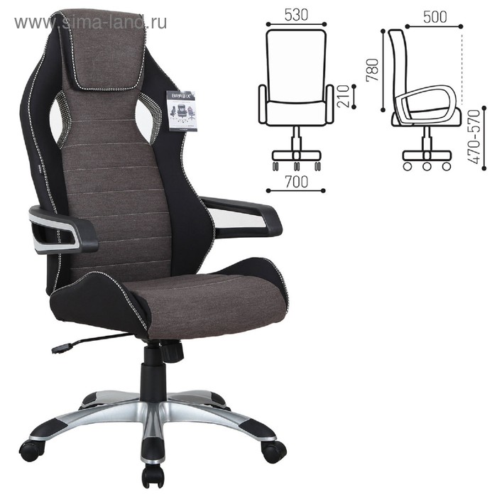 Кресло игровое BRABIX Techno GM-002, ткань, черное/серое, вставки белые