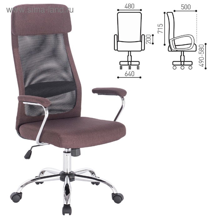 Кресло офисное BRABIX Flight EX-540, хром, ткань, сетка, коричневое