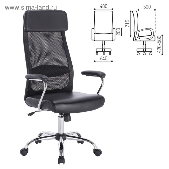 Кресло офисное BRABIX Flight EX-540, хром, экокожа, сетка, черное кресло офисное brabix phaeton ex 502 натур кожа хром чёрное