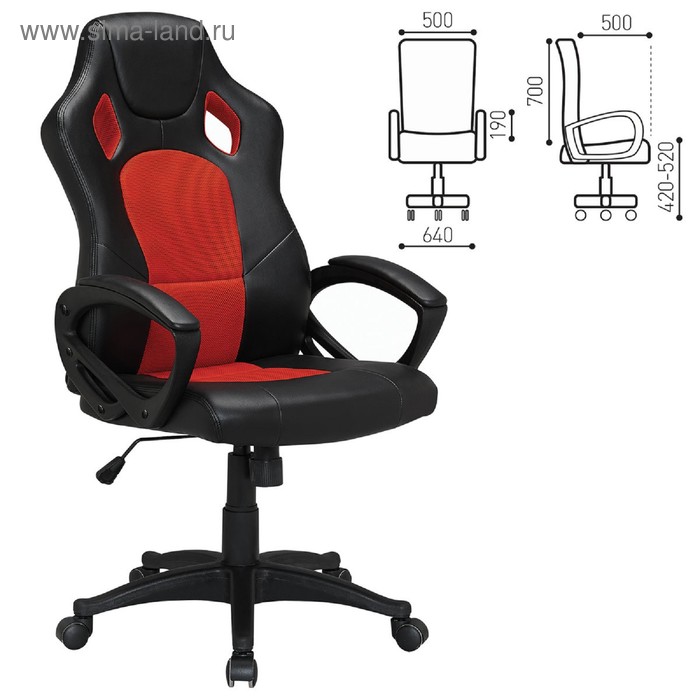Кресло игровое BRABIX Rider EX-544, экокожа черная/ткань красная