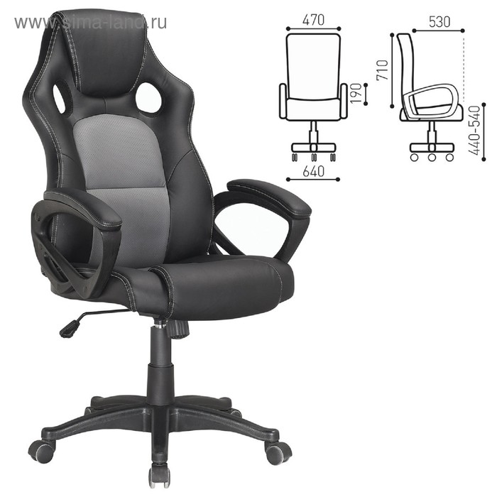 Кресло игровое BRABIX Rider Plus EX-544, комфорт, экокожа, черное/серое