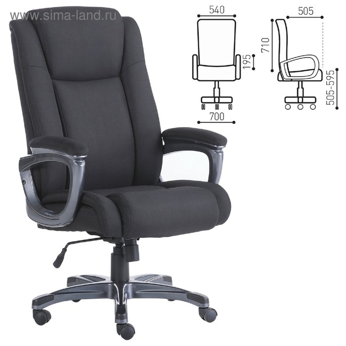 Кресло офисное BRABIX PREMIUM Solid HD-005, ткань, черное