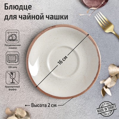 бежевый