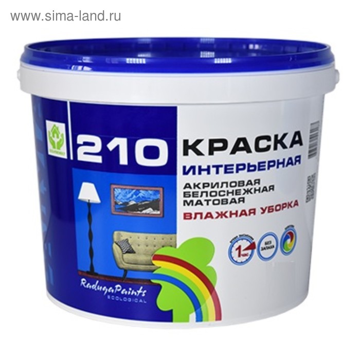 Краска водно-дисперсионная акриловая Радуга 210 14кг 2609₽