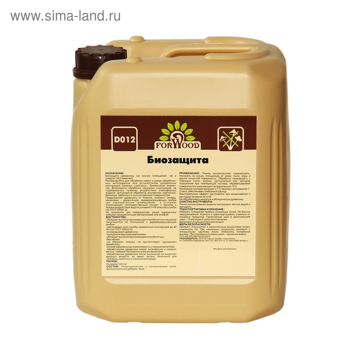 Биозащита D012 10 кг 474₽