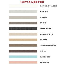 

Затирка ЭП-0025 ANTRACITE (графитовая) 2,5 кг