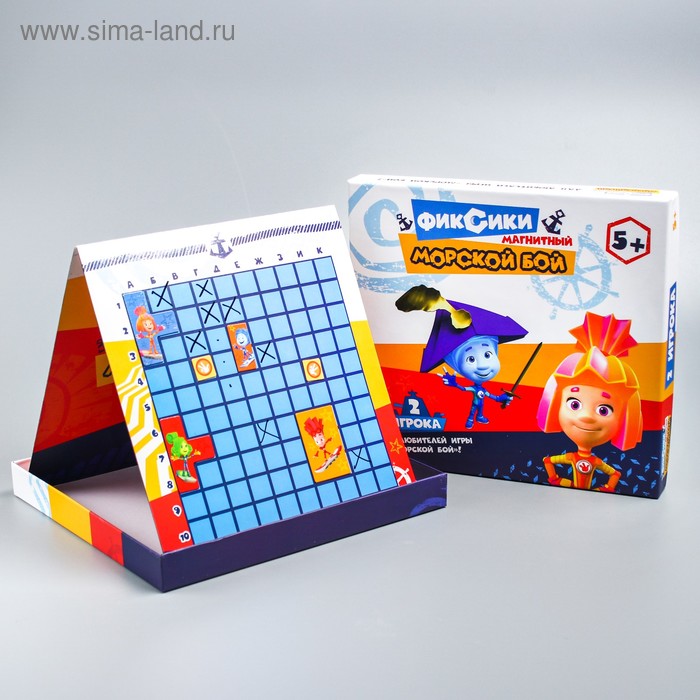 

Игра «Магнитный морской бой», ФИКСИКИ