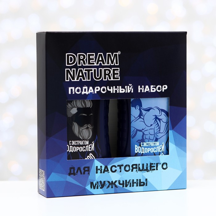 фото Подарочный набор для настоящего мужчины dream nature, экстракт водорослей, 250 мл