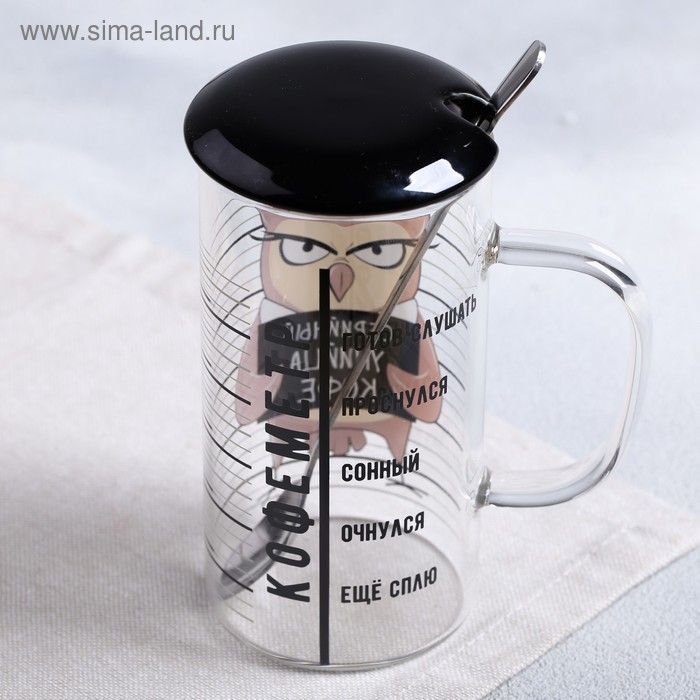 

Кружка «Упийца кофе», с крышкой и ложкой, 300 мл