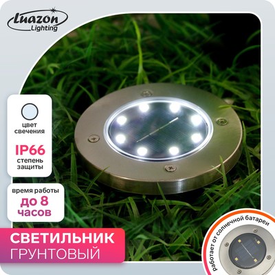 Садовый светильник на солнечной батарее, 11-5 × 13 × 11-5 см, 8 LED, свечение белое