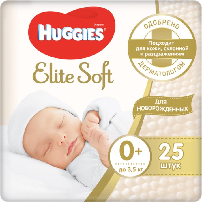 Подгузники Huggies Elite Soft 0+ до 3.5 кг, 25 шт