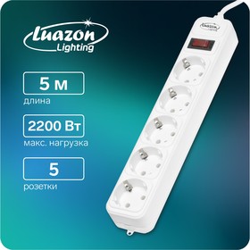 Сетевой фильтр Luazon Lighting, 5 розеток, 5 м, 2200 Вт, 3 х 0.75 мм2, 10 А, 220 В, белый Ош