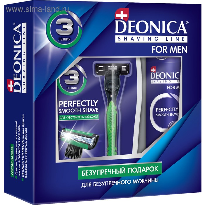 фото Подарочный набор deonica for men: пена для бритья, 200 мл, бритвенный станок, 3 лезвия