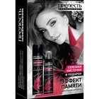 Подарочный набор Прелесть Professional «Эффект памяти»: 3 предмета Подарочный набор Прелесть Professional «Эффект памяти»: 3 предмета