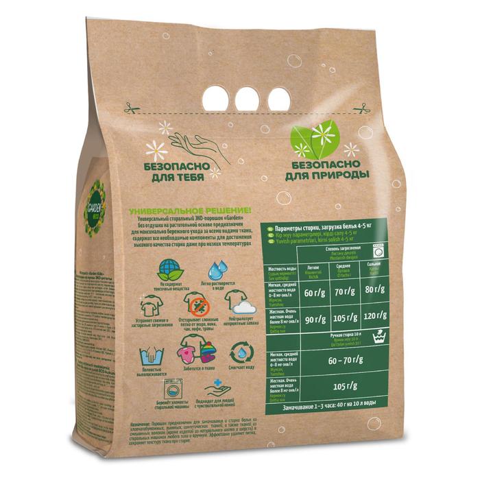 

Стиральный порошок Garden Eco, без отдушки, 1,4 кг