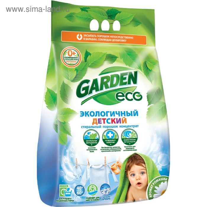 Стиральный порошок Garden Eco Kids, с ароматом ромашки, 1.4 кг