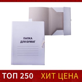Папка для бумаг с завязками Calligrata, картон немелованный, 220 г/м2, белый, до 200л, белая Ош