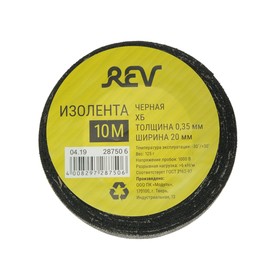 

Изолента Rev, ХБ, 20 мм х 10 м, 350 мкм, 125 г, черная