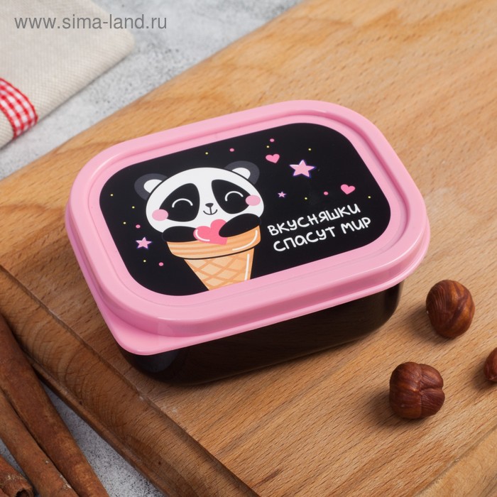 

Ланч-бокс «Вкусняшки спасут мир», 150 мл