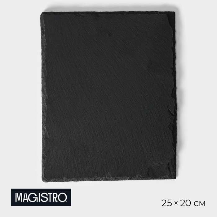 фото Доска для подачи из сланца magistro valley, 25×20 см