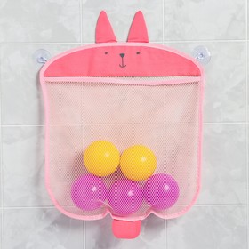 Сетка для хранения игрушек в ванной на присосках «Зайка», цвет розовый Ош