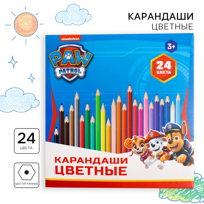 Цветные карандаши, 12 цветов, трехгранные, Щенячий патруль