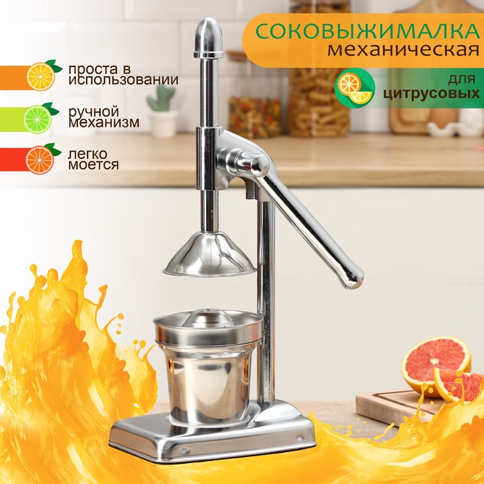Соковыжималка hyundai hy js4322 Соковыжималка hyundai hy js4322