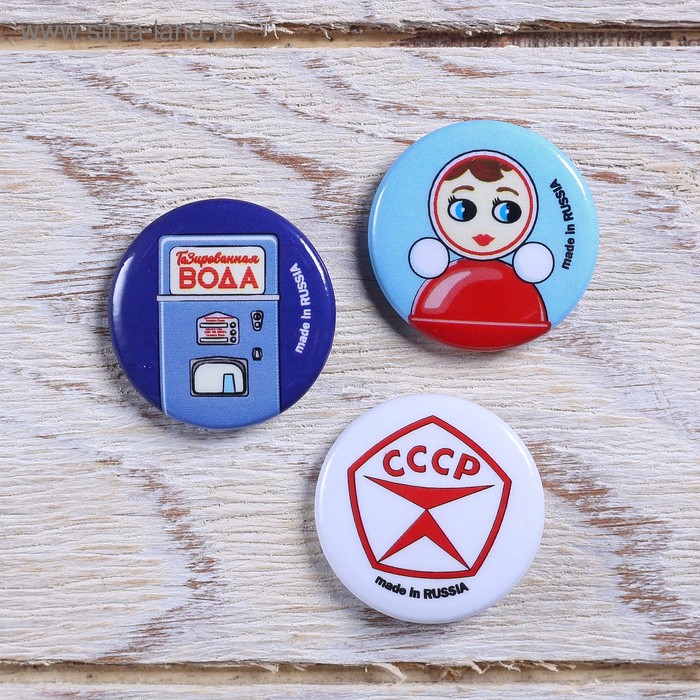  Набор значков «СССР. Ностальгия»