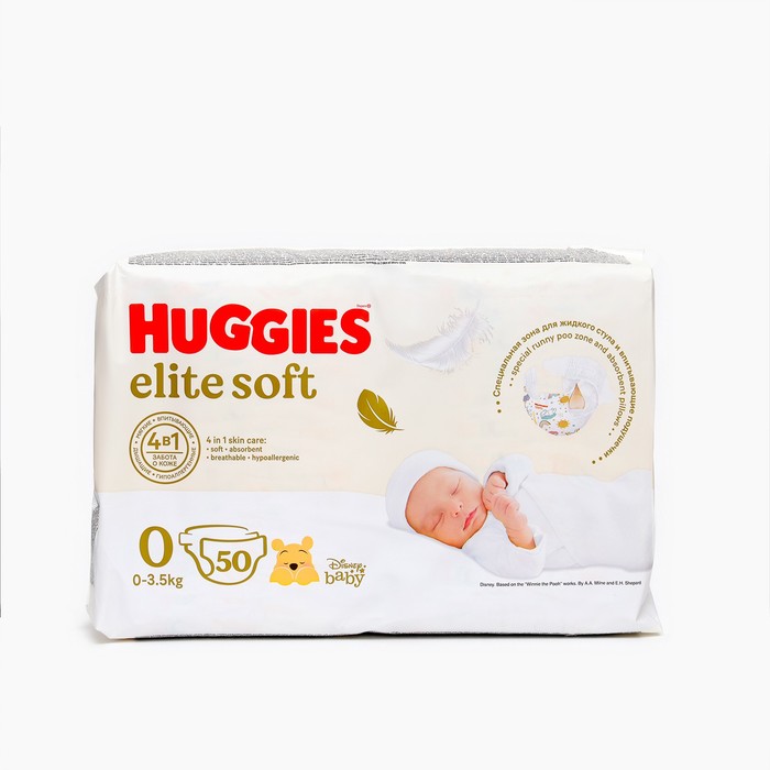 Подгузники "Huggies" Elite Soft 0+ до 3.5 кг, 50 шт
